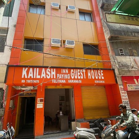 Kailash Inn Guest House 바라나시 외부 사진