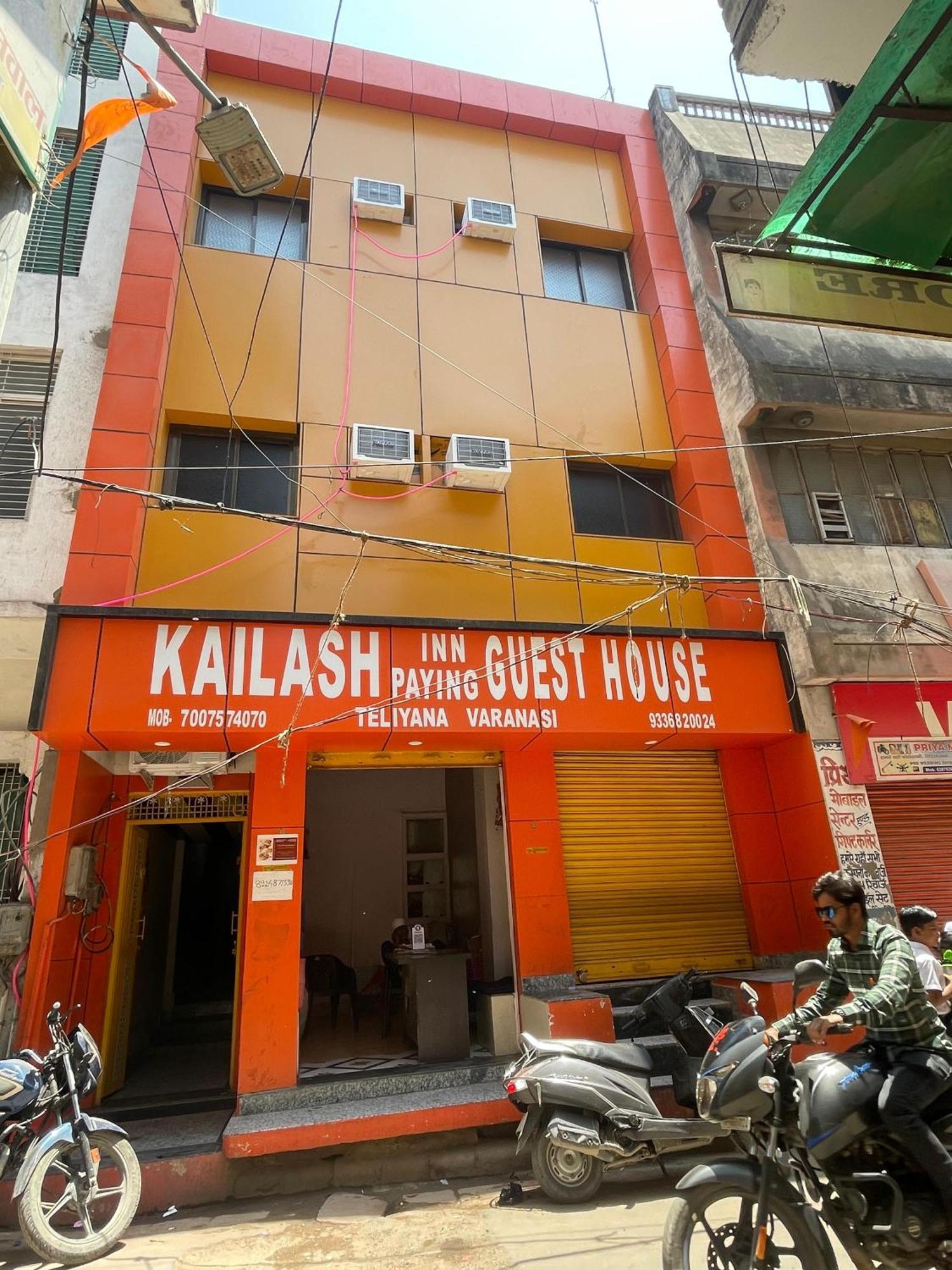 Kailash Inn Guest House 바라나시 외부 사진